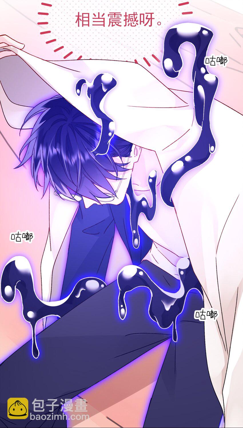 惡人想要搶救一下 - 105 左擁右抱 - 2