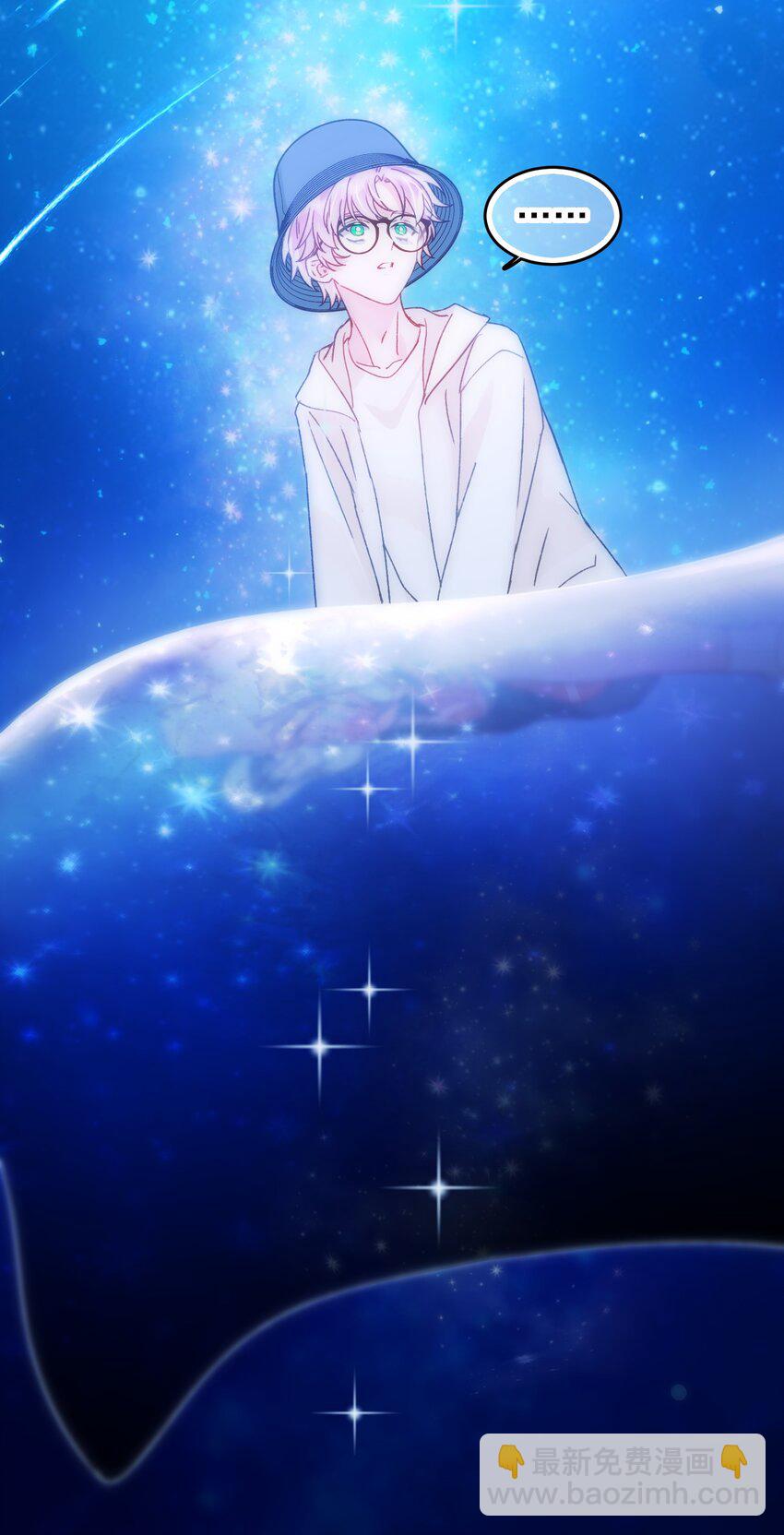 惡人想要搶救一下 - 107 臨門一腳 - 4