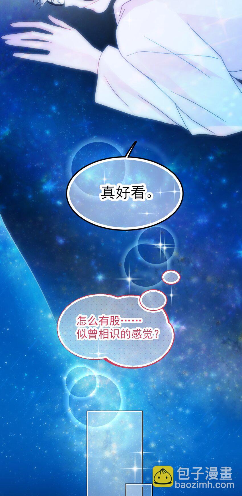 惡人想要搶救一下 - 107 臨門一腳 - 1