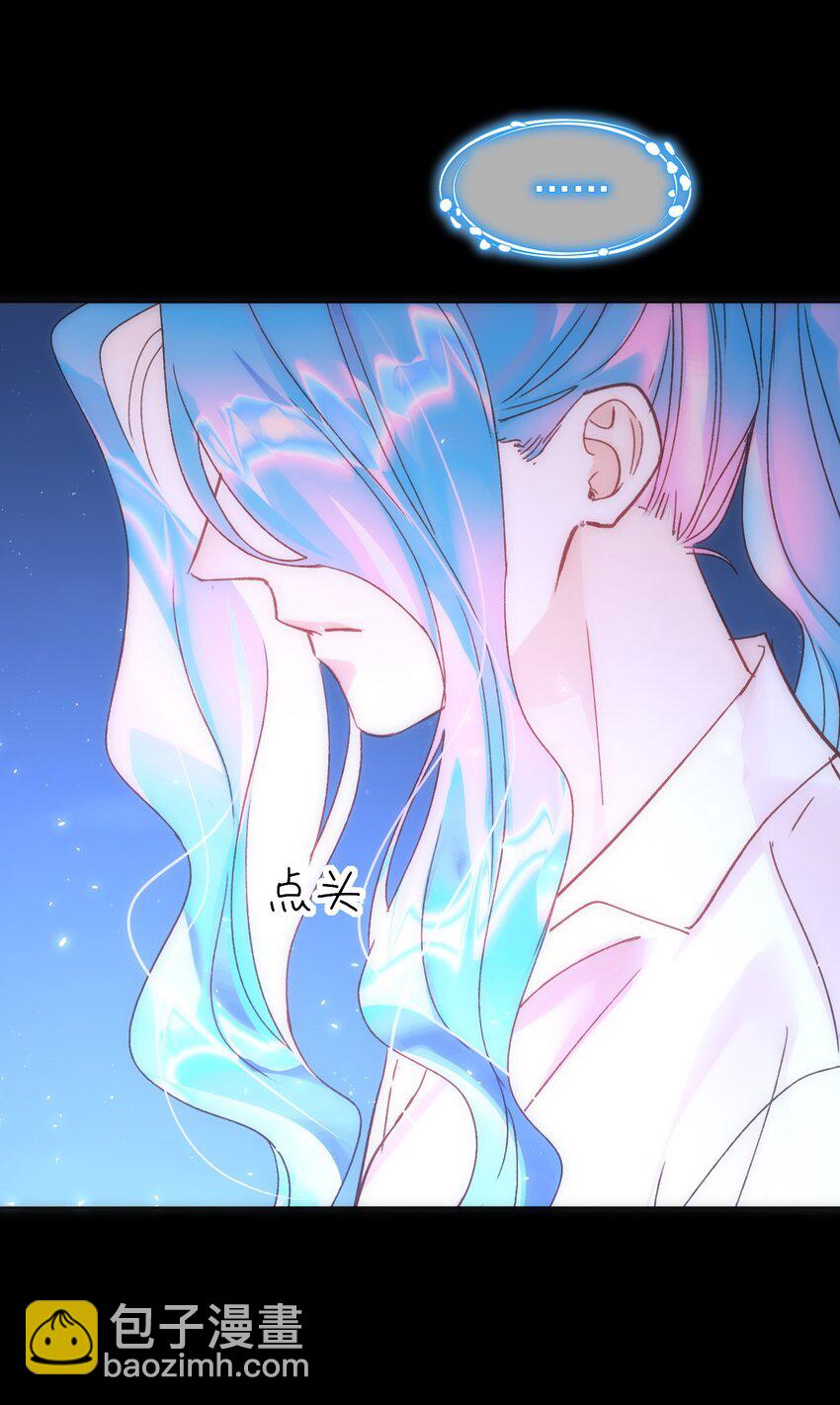 惡人想要搶救一下 - 107 臨門一腳 - 4