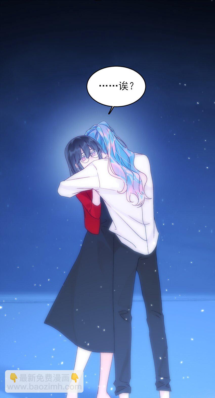 惡人想要搶救一下 - 107 臨門一腳 - 4