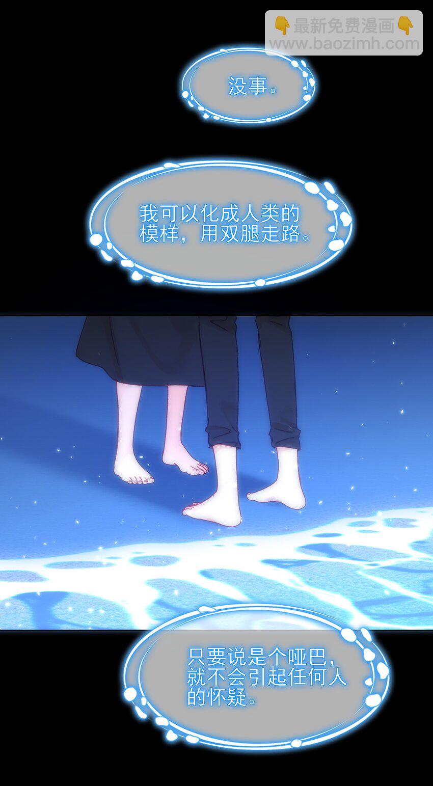 惡人想要搶救一下 - 107 臨門一腳 - 1