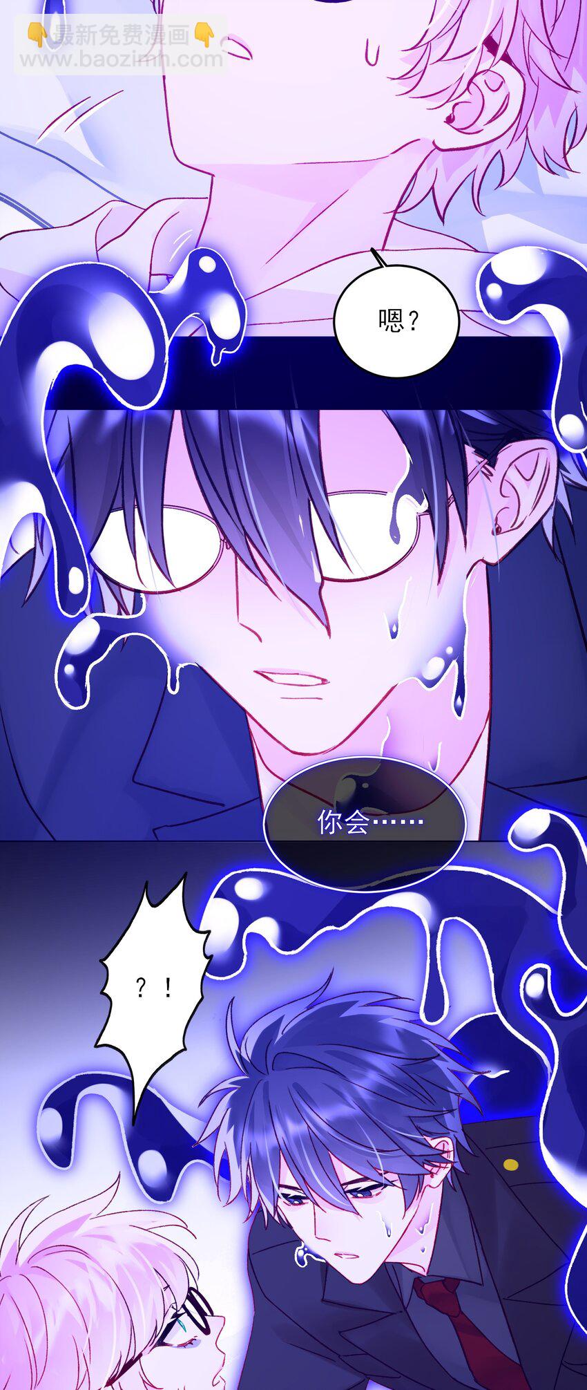 惡人想要搶救一下 - 107 臨門一腳 - 1