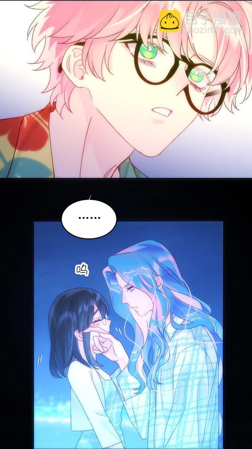 惡人想要搶救一下 - 109 任務結束？ - 6