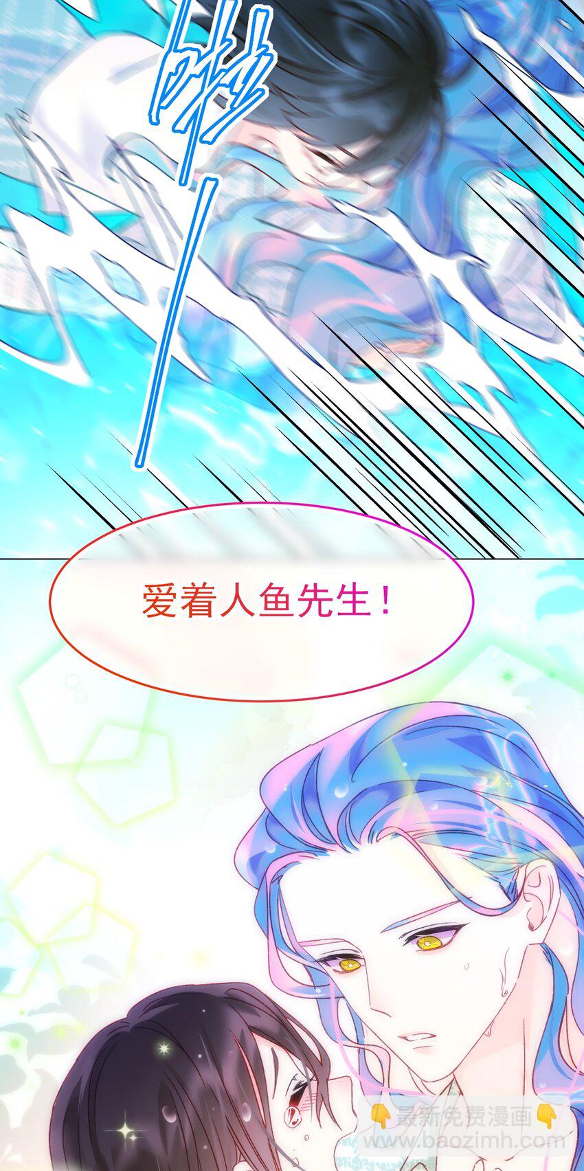 惡人想要搶救一下 - 109 任務結束？ - 2