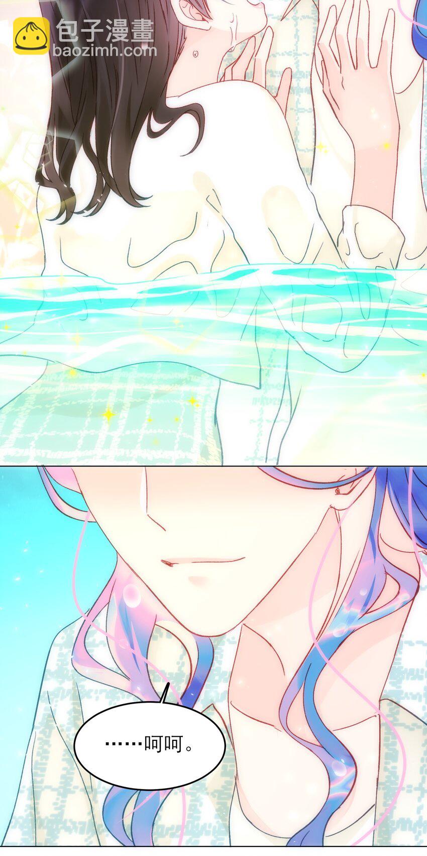 惡人想要搶救一下 - 109 任務結束？ - 3