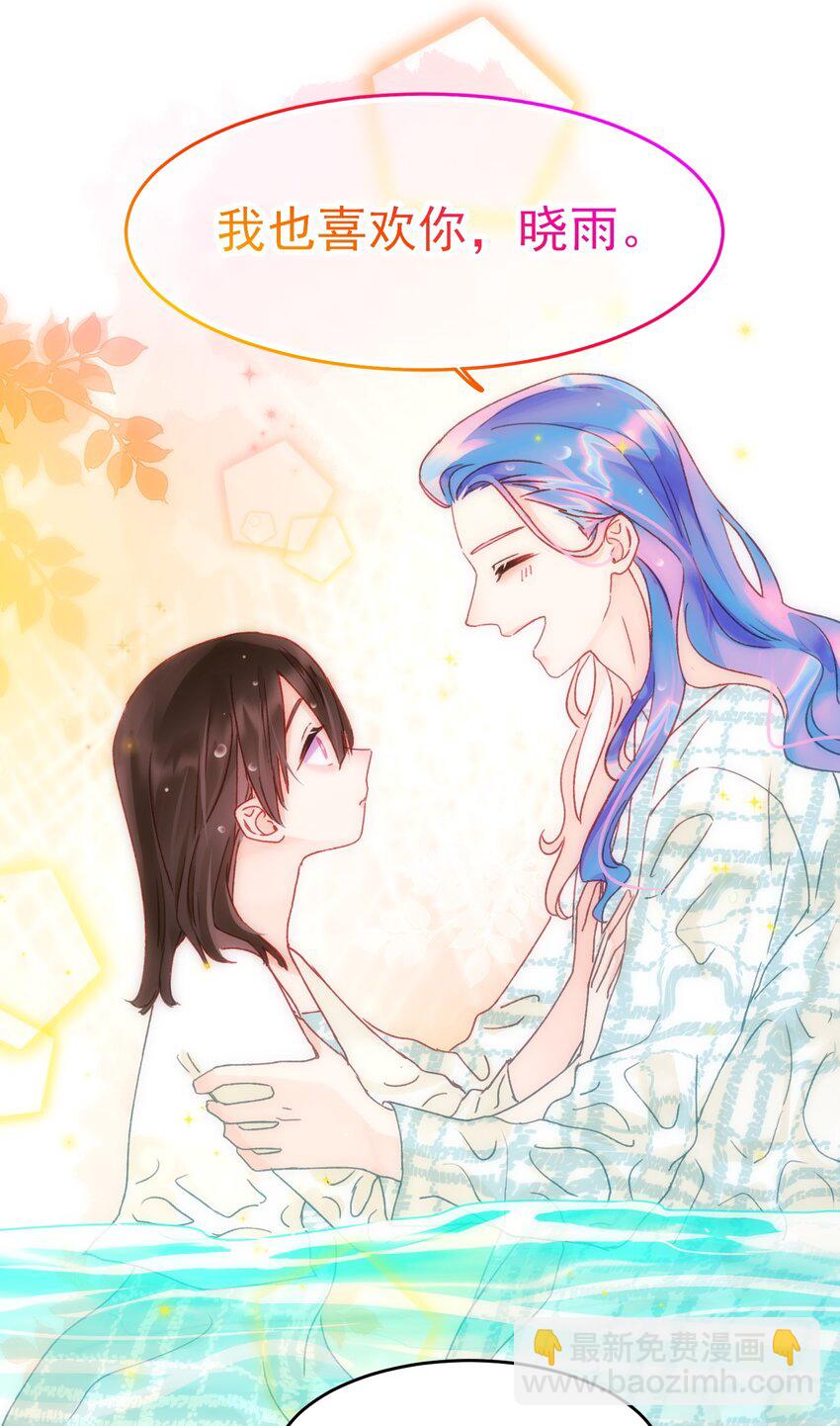 惡人想要搶救一下 - 109 任務結束？ - 4