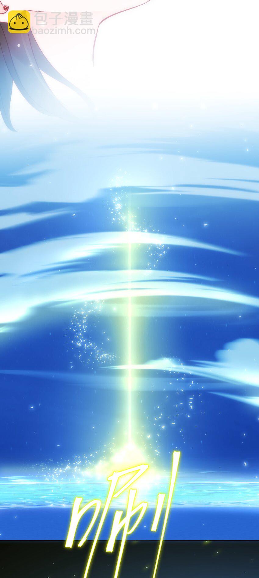 惡人想要搶救一下 - 109 任務結束？ - 2