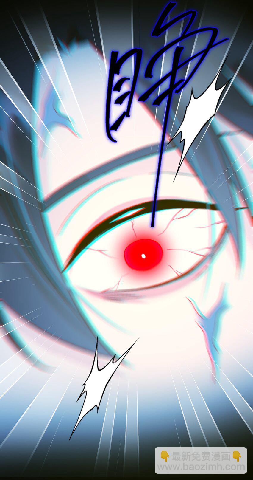 惡人想要搶救一下 - 109 任務結束？ - 5