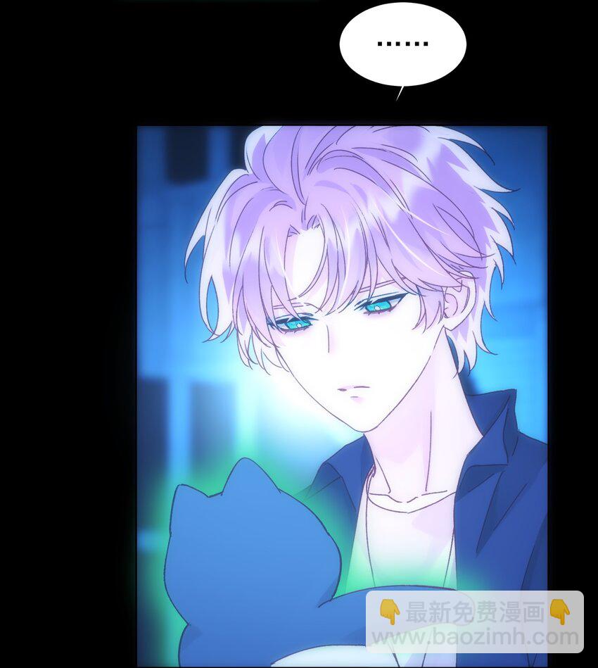 惡人想要搶救一下 - 111 揍我一頓吧 - 6