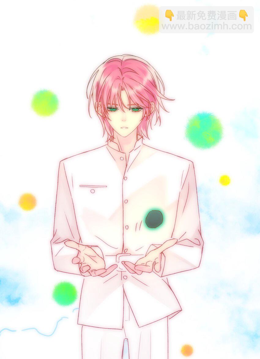 惡人想要搶救一下 - 111 揍我一頓吧 - 4