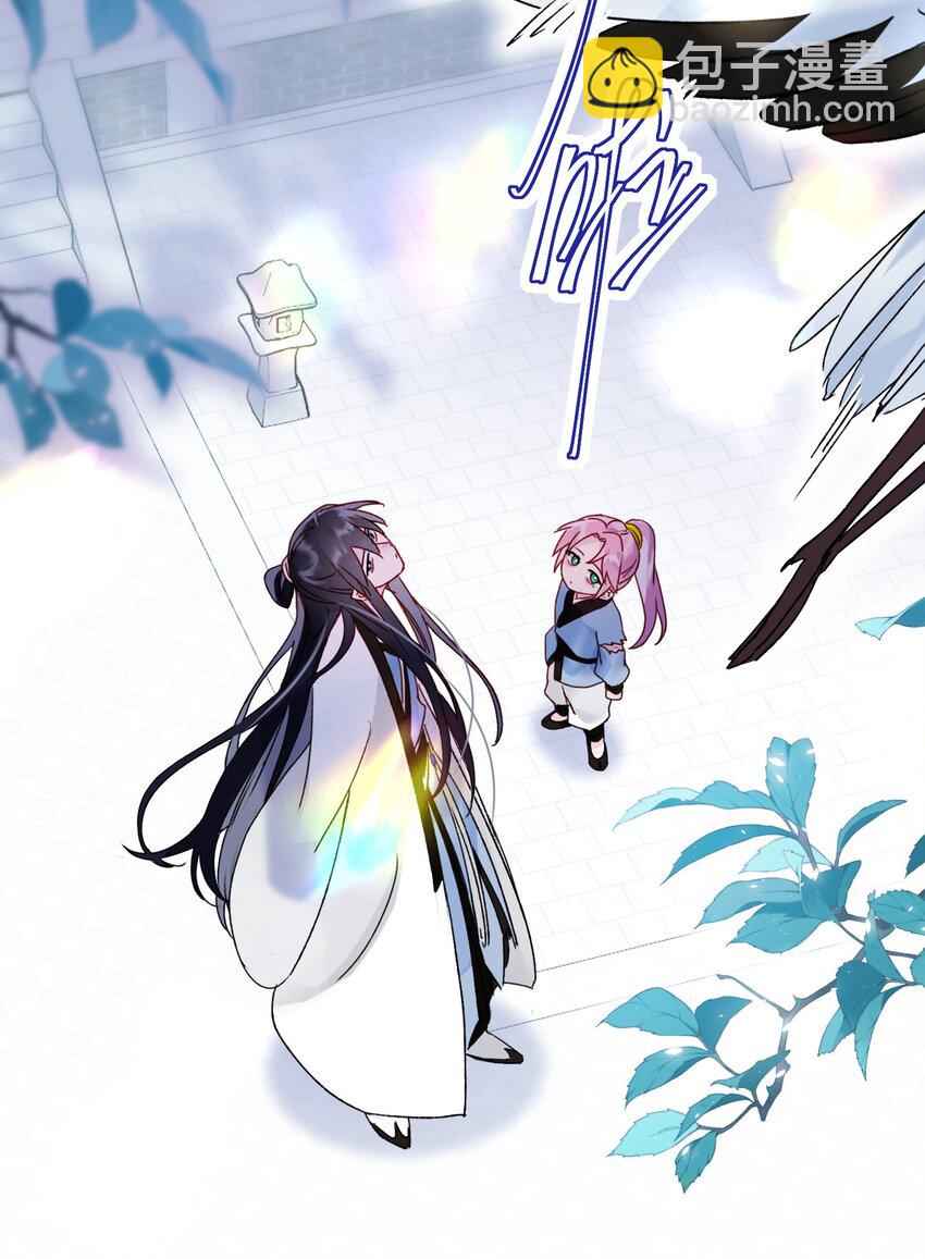 惡人想要搶救一下 - 113 似曾相識(1/2) - 3