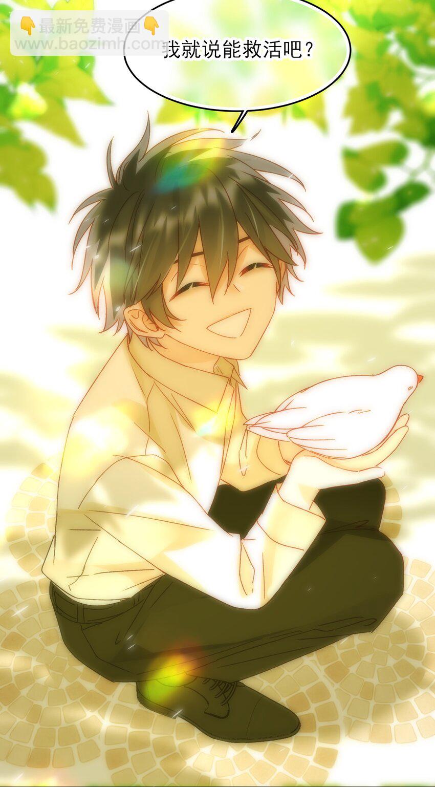 惡人想要搶救一下 - 113 似曾相識(1/2) - 7