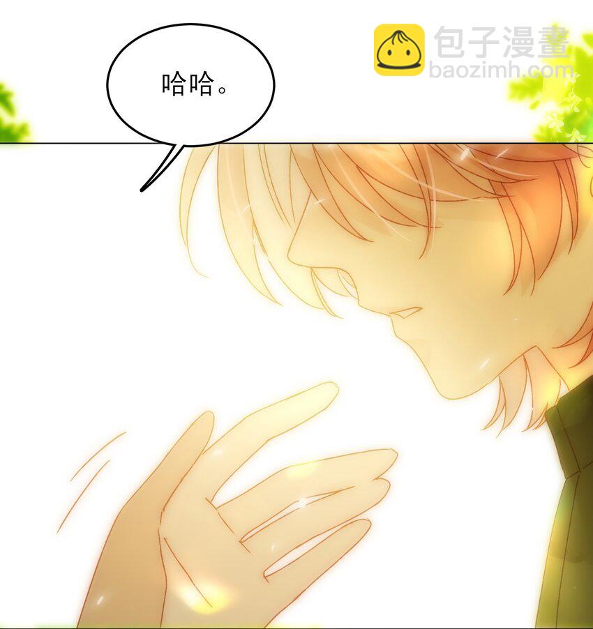 惡人想要搶救一下 - 113 似曾相識(1/2) - 2