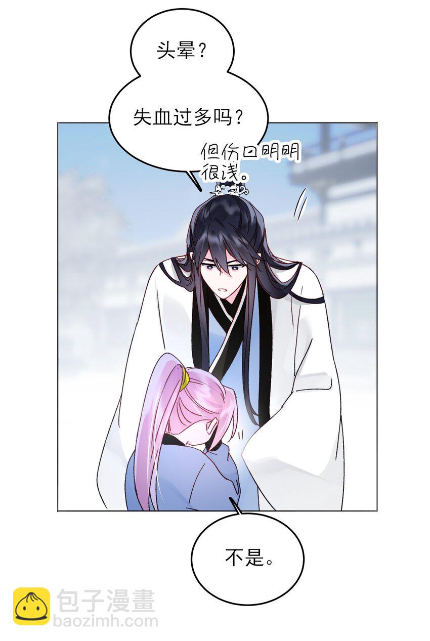 惡人想要搶救一下 - 113 似曾相識(1/2) - 6