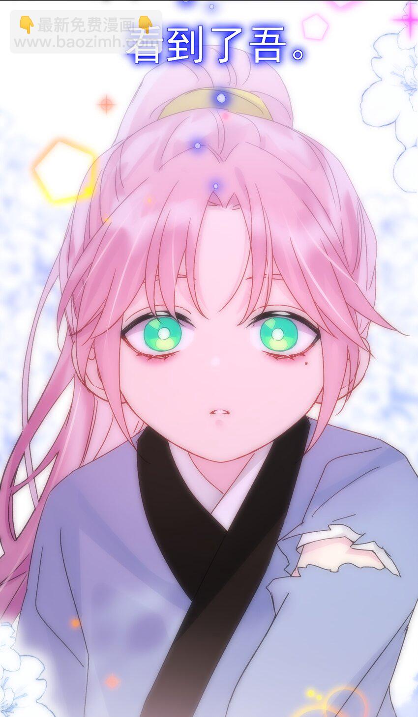 惡人想要搶救一下 - 113 似曾相識(1/2) - 1