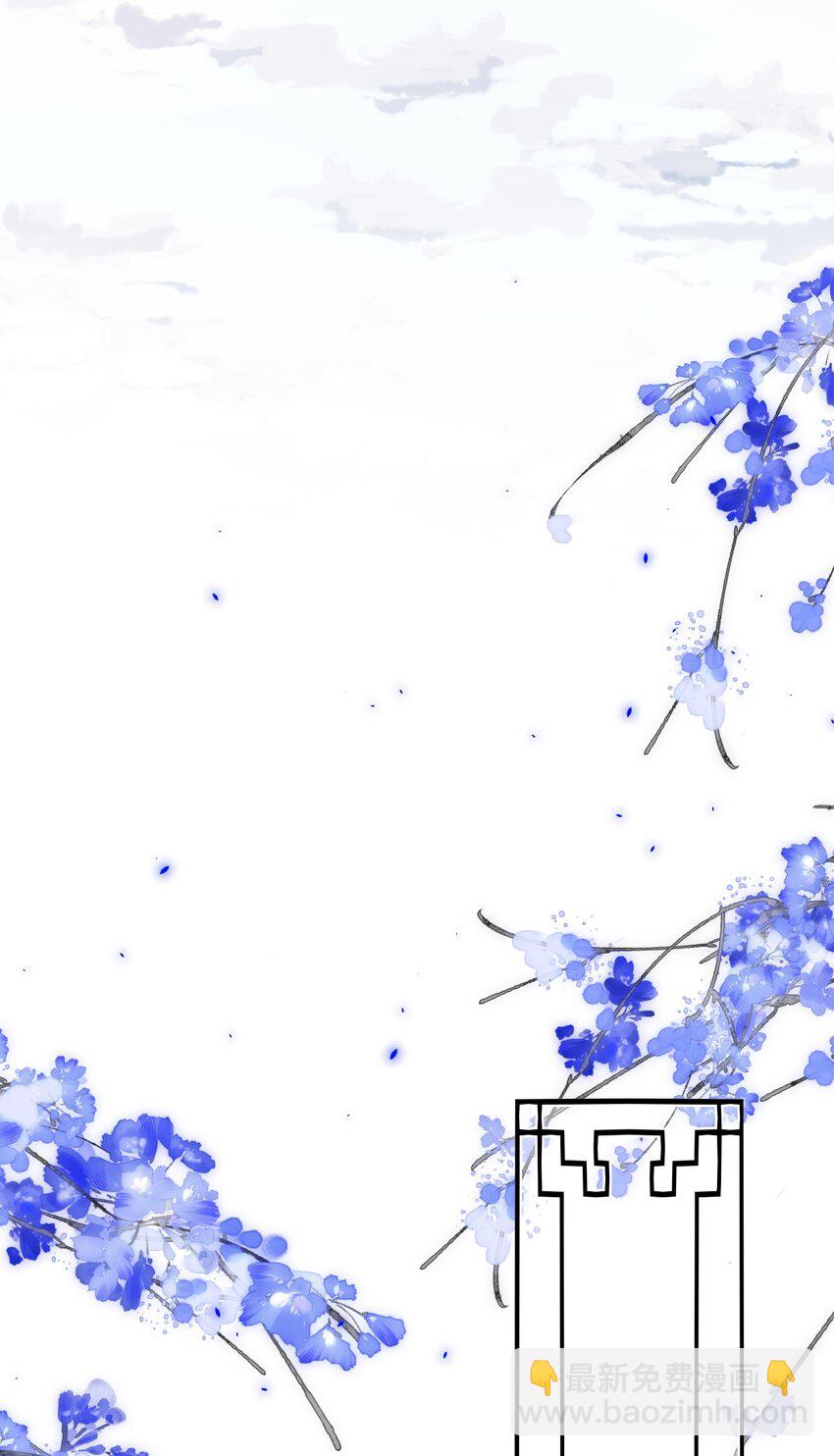 惡人想要搶救一下 - 115 畫本 - 4