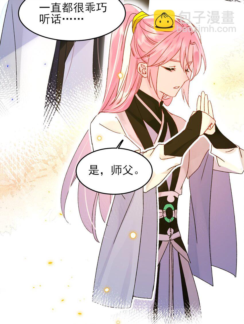 惡人想要搶救一下 - 115 畫本 - 3