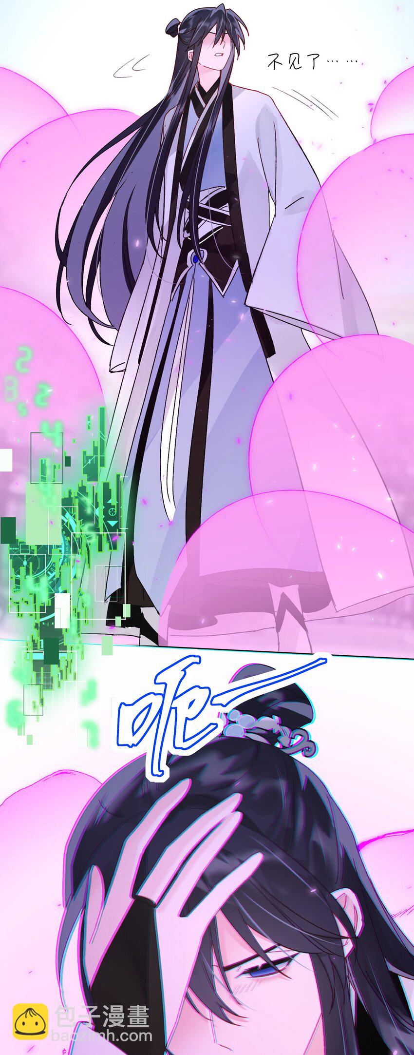 惡人想要搶救一下 - 115 畫本 - 7