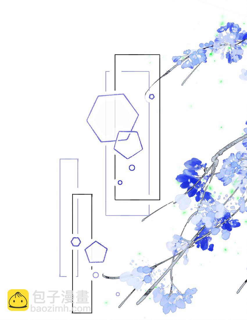 惡人想要搶救一下 - 115 畫本 - 2