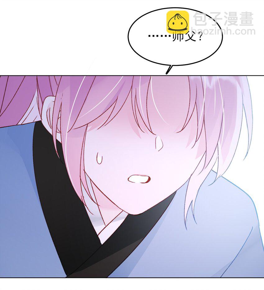 惡人想要搶救一下 - 115 畫本 - 3