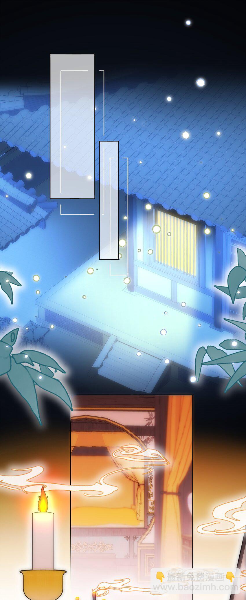 惡人想要搶救一下 - 115 畫本 - 5