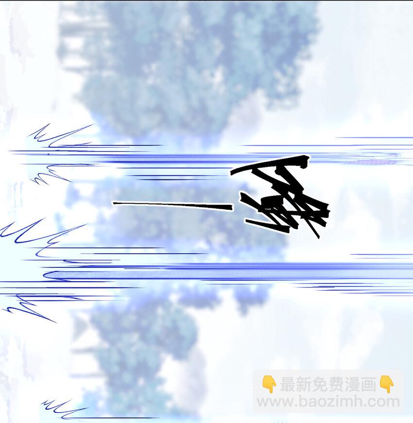 惡人想要搶救一下 - 116 休息 - 1