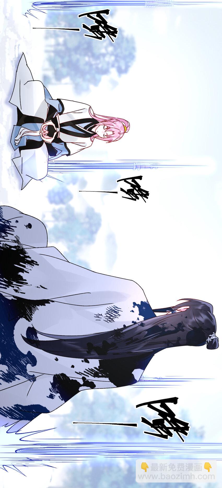 惡人想要搶救一下 - 116 休息 - 2