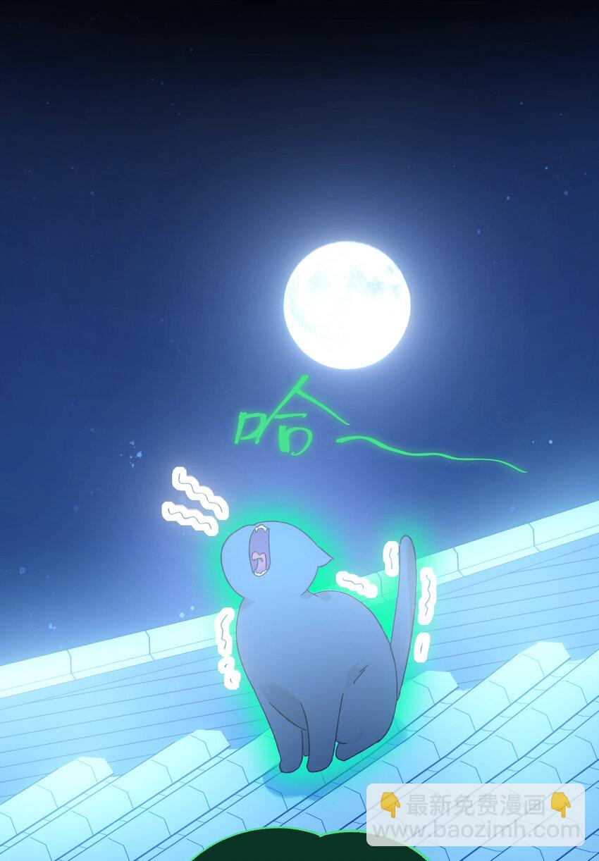 惡人想要搶救一下 - 116 休息 - 2