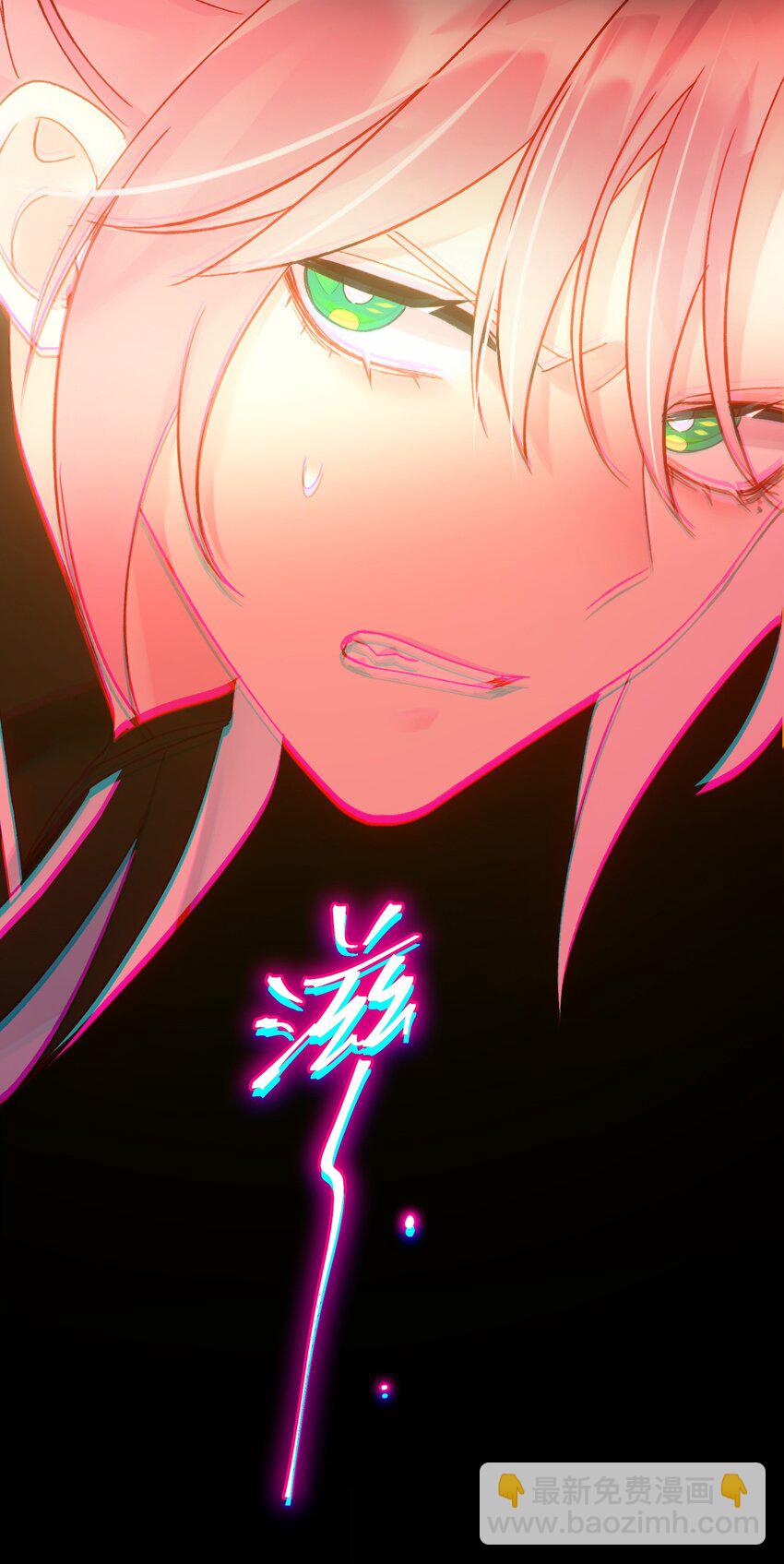 惡人想要搶救一下 - 118 天道無情？(1/2) - 3