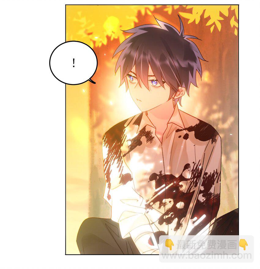 惡人想要搶救一下 - 118 天道無情？(1/2) - 3