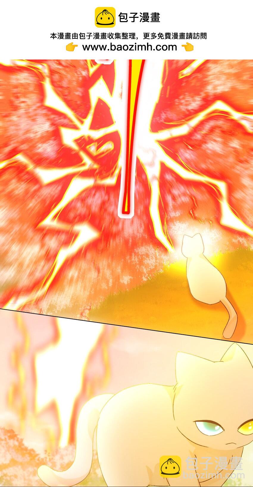 惡人想要搶救一下 - 118 天道無情？(1/2) - 2