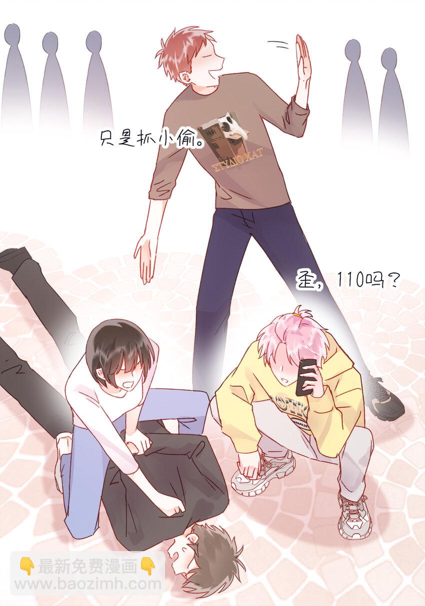 惡人想要搶救一下 - 120 這便夠了 - 4