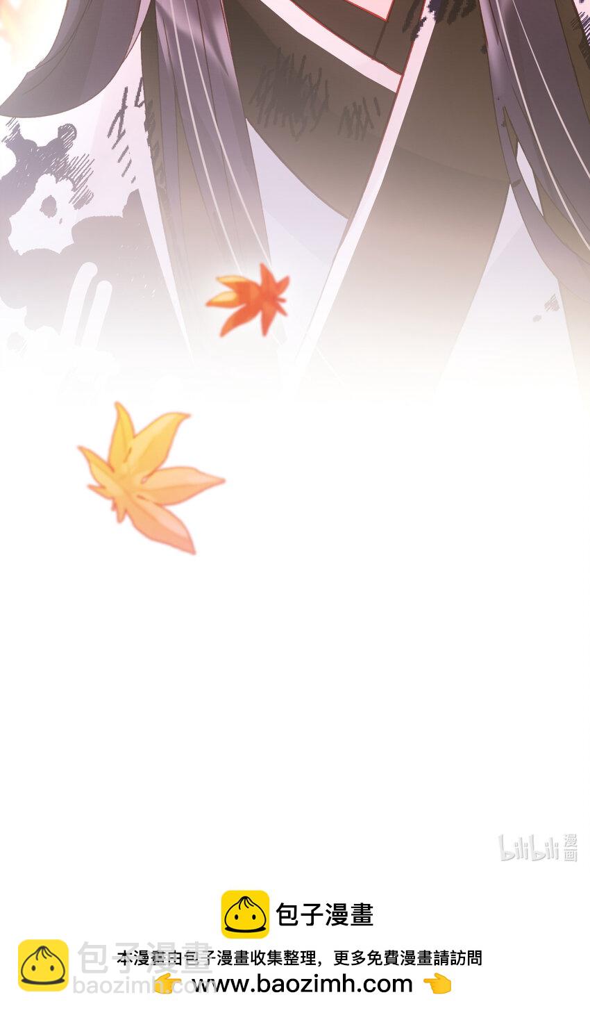 惡人想要搶救一下 - 120 這便夠了 - 5