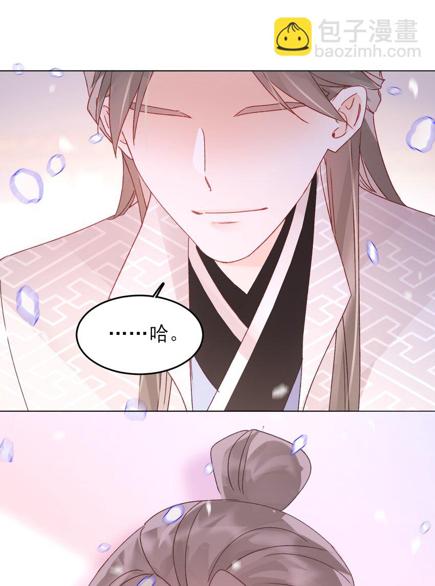 惡人想要搶救一下 - 122 持久戰 - 3