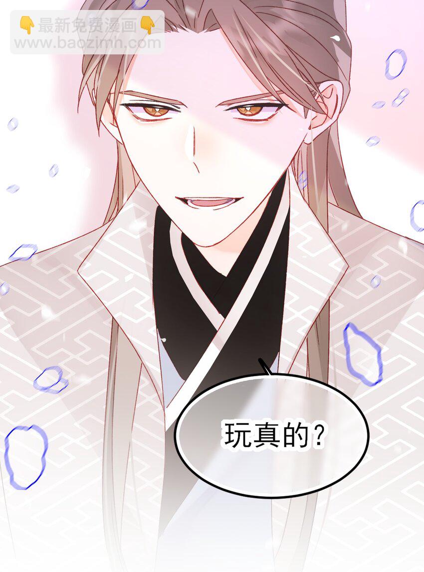 惡人想要搶救一下 - 122 持久戰 - 4