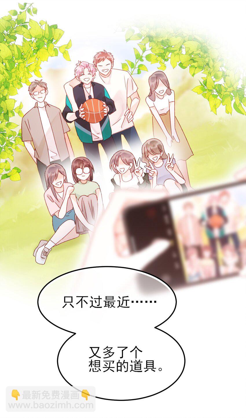 惡人想要搶救一下 - 122 持久戰 - 7