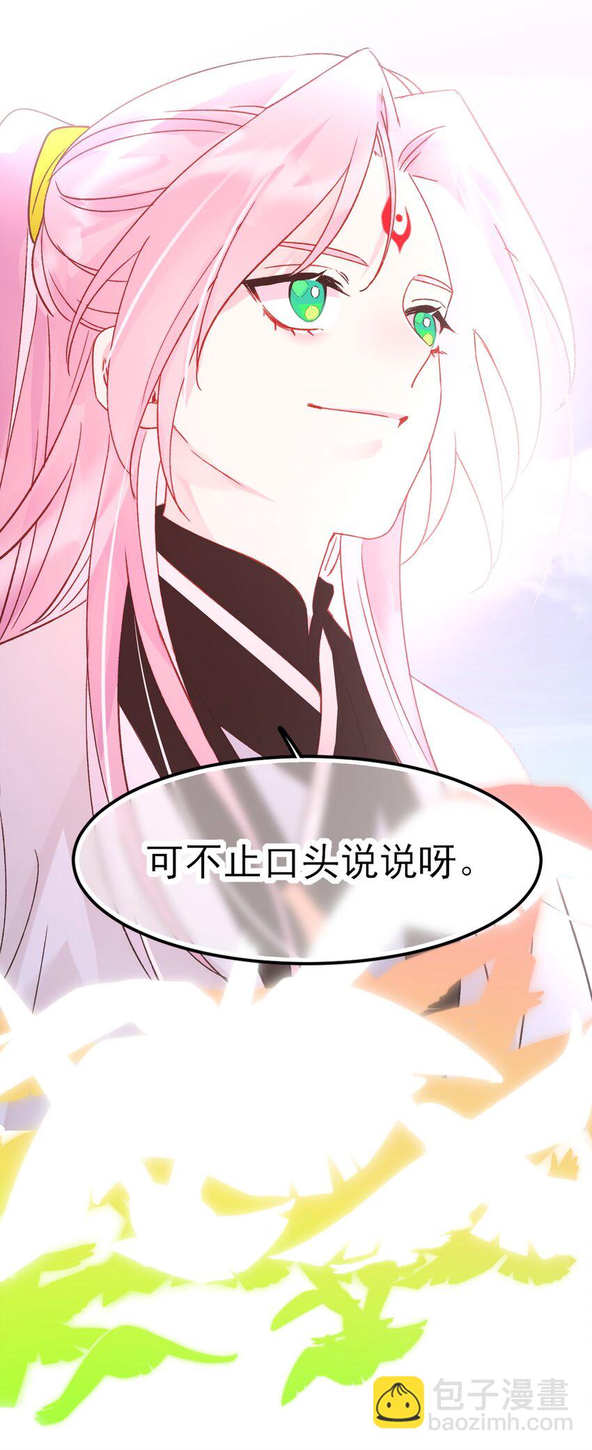 惡人想要搶救一下 - 122 持久戰 - 1