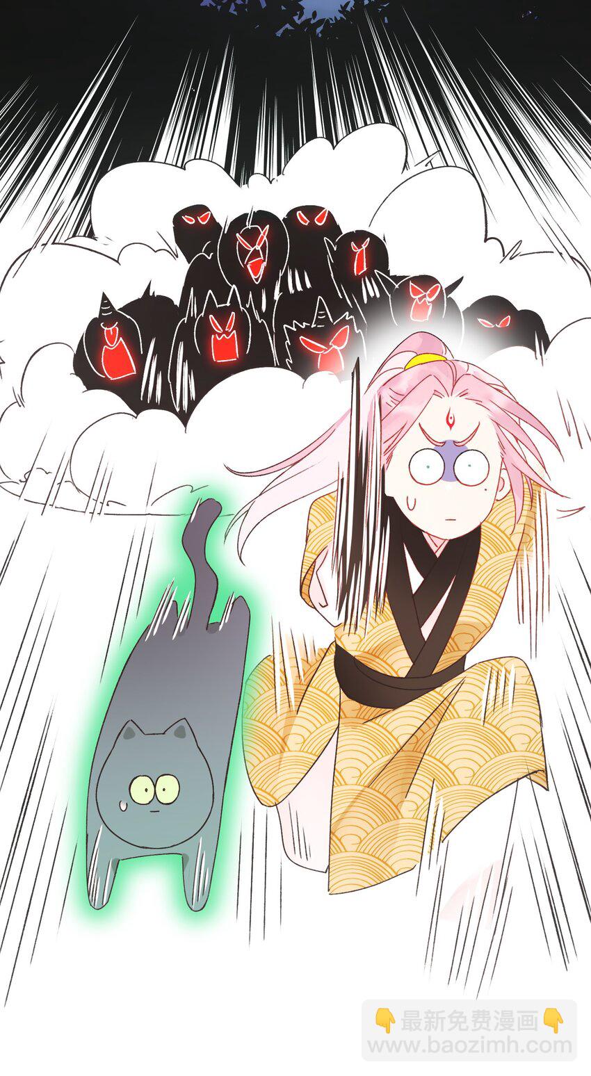 惡人想要搶救一下 - 122 持久戰 - 3