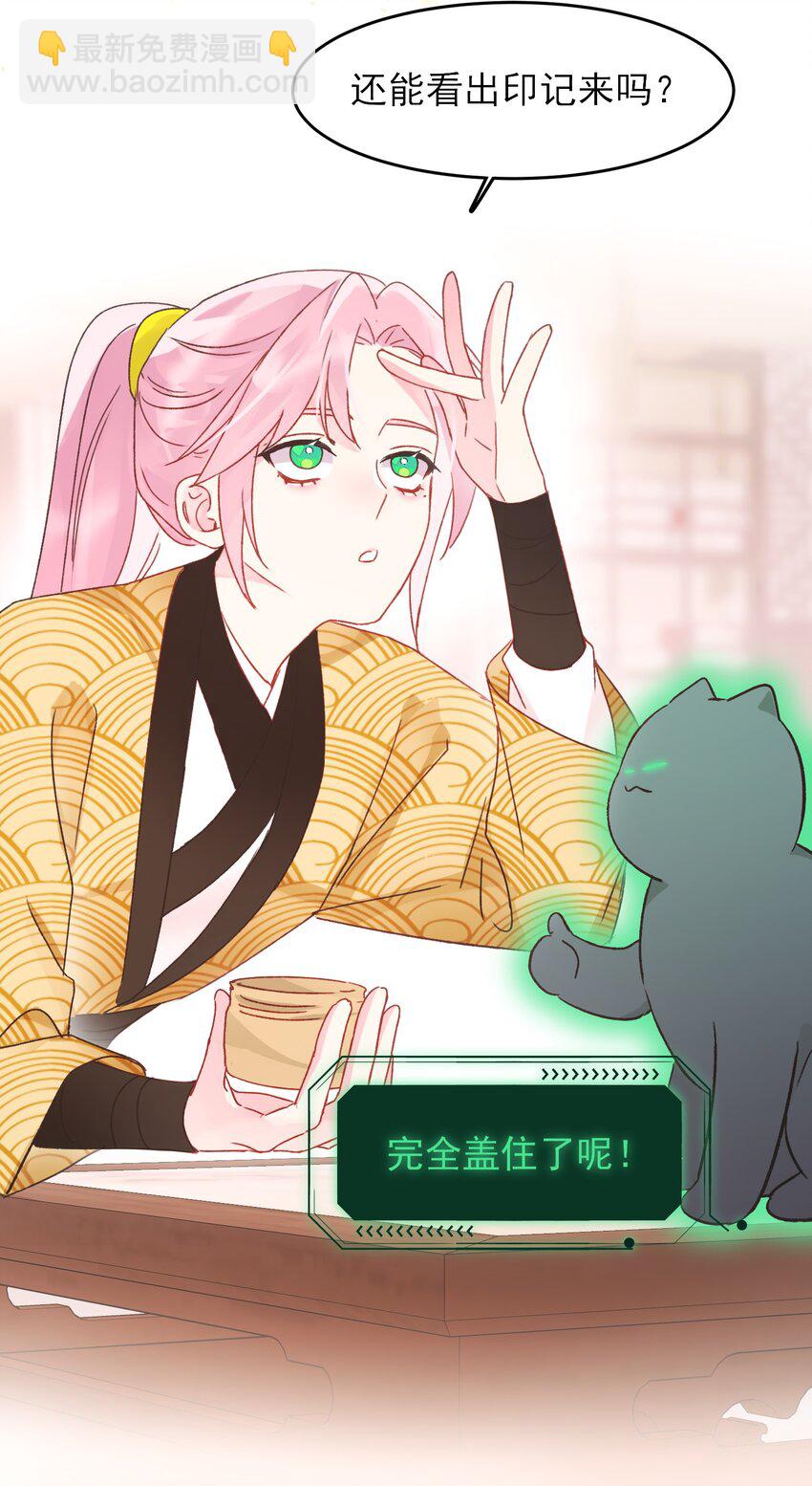 惡人想要搶救一下 - 122 持久戰 - 6