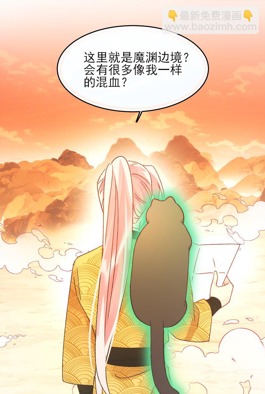 惡人想要搶救一下 - 122 持久戰 - 7