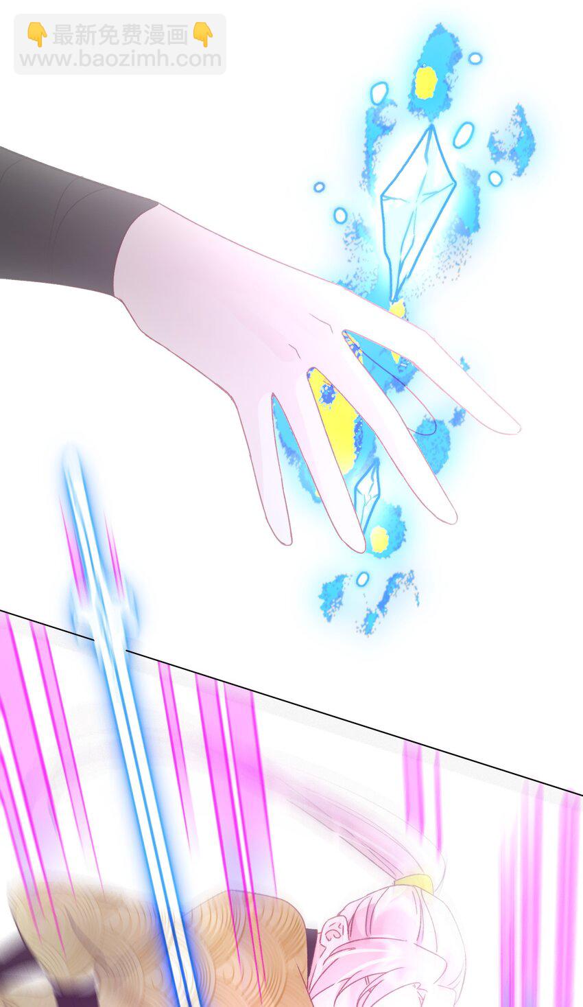 惡人想要搶救一下 - 122 持久戰 - 2