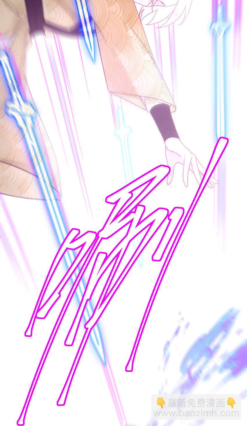 惡人想要搶救一下 - 122 持久戰 - 3