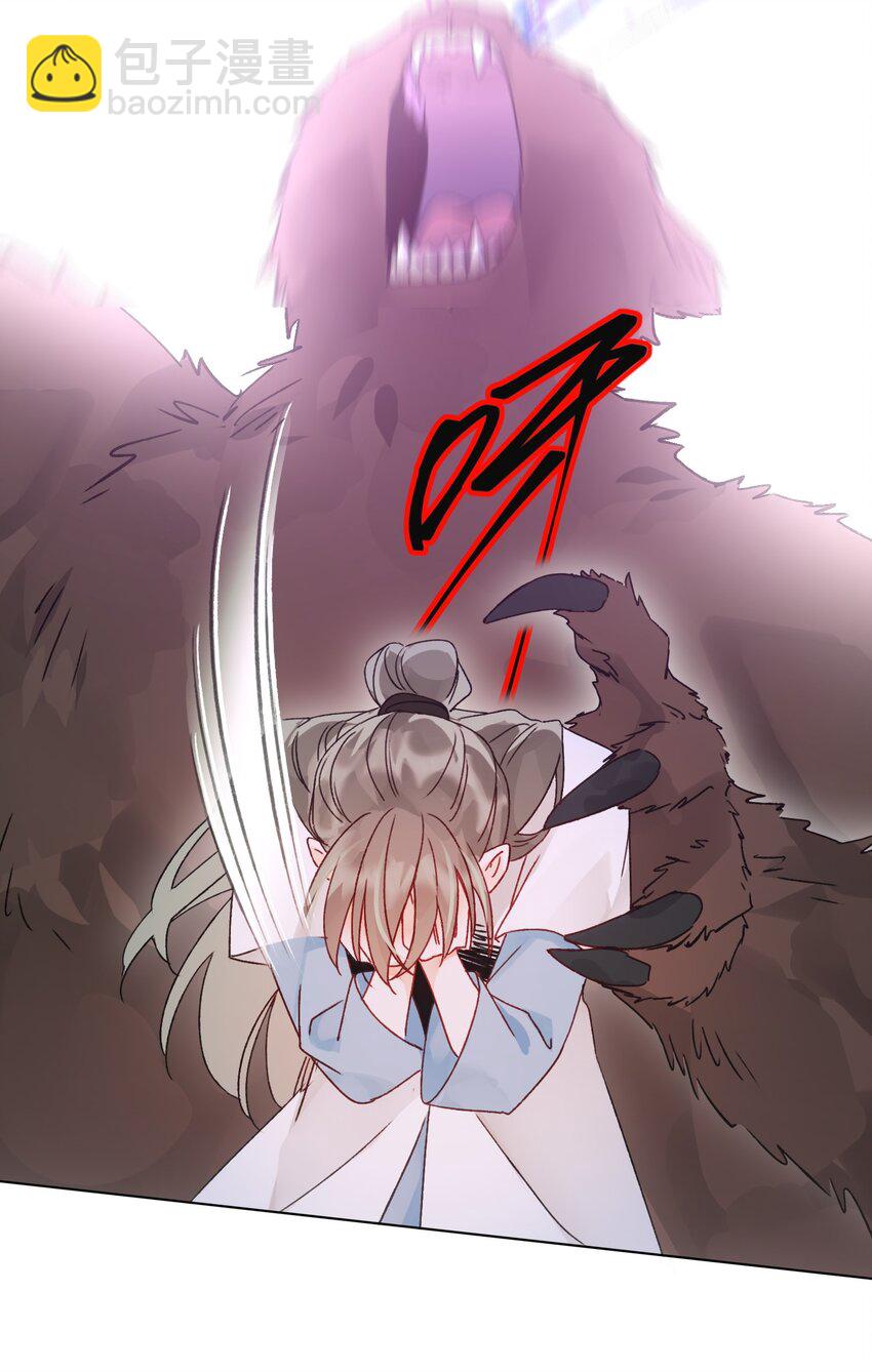 惡人想要搶救一下 - 122 持久戰 - 4