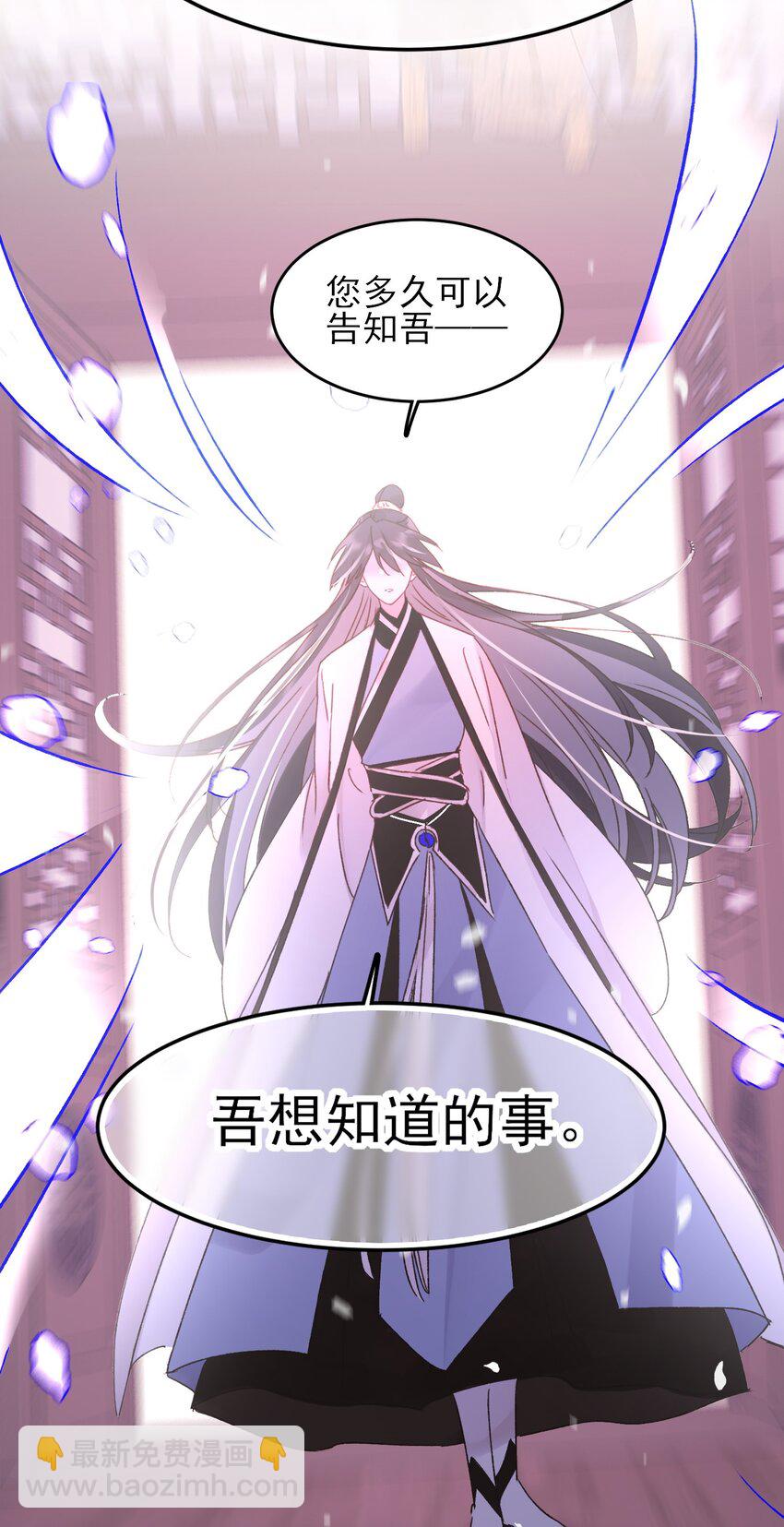 惡人想要搶救一下 - 122 持久戰 - 1