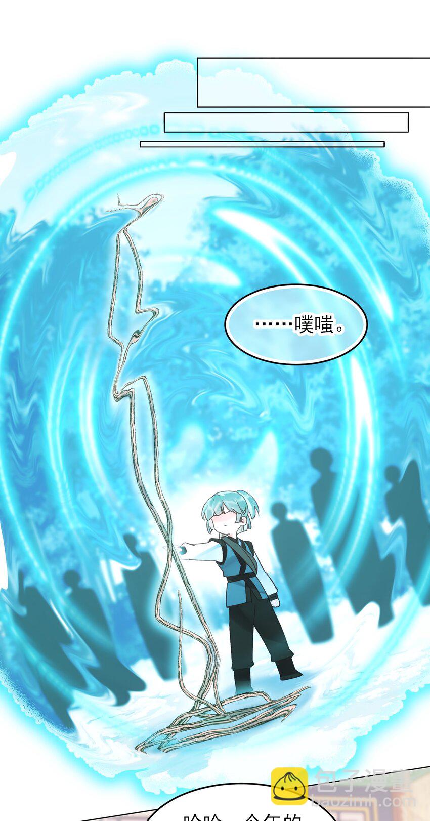 惡人想要搶救一下 - 124 此人好不簡單 - 7