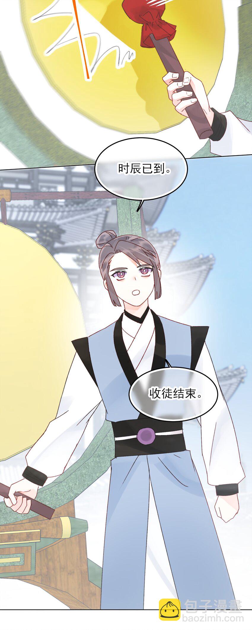 惡人想要搶救一下 - 124 此人好不簡單 - 6