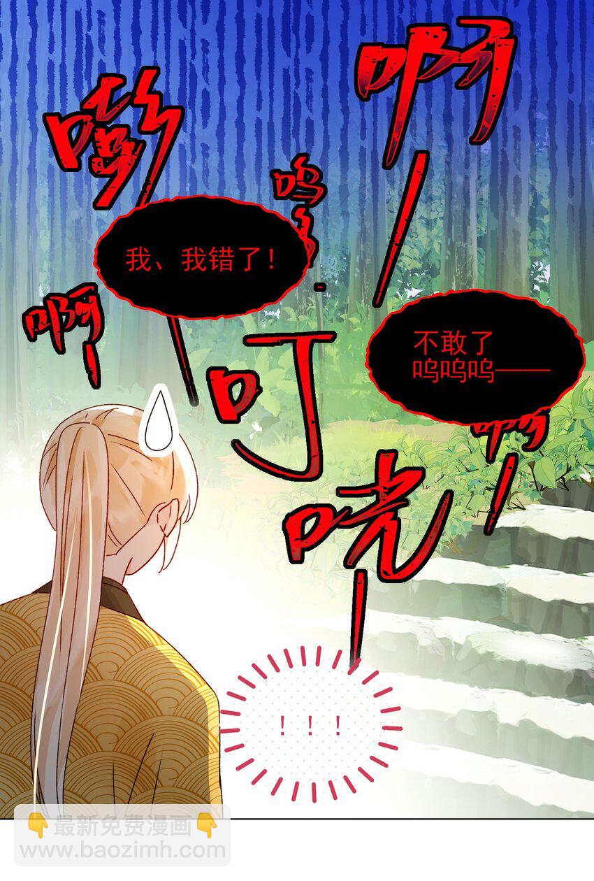 惡人想要搶救一下 - 124 此人好不簡單 - 2