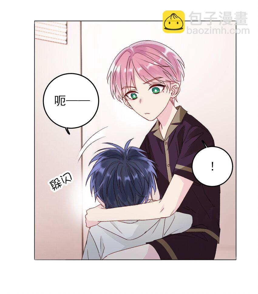 惡人想要搶救一下 - 014 弟弟沒事吧？！ - 2