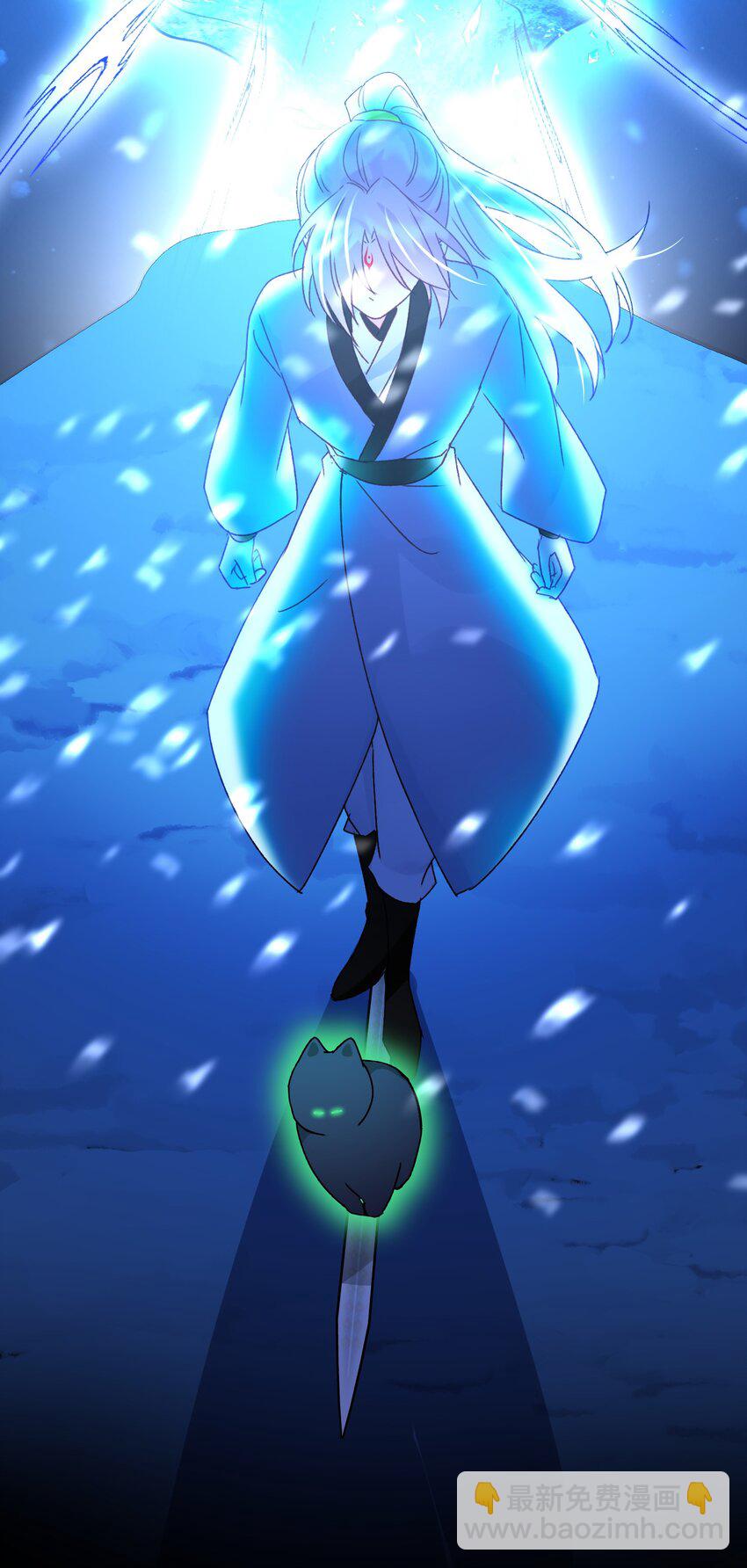 惡人想要搶救一下 - 126 守護 - 2